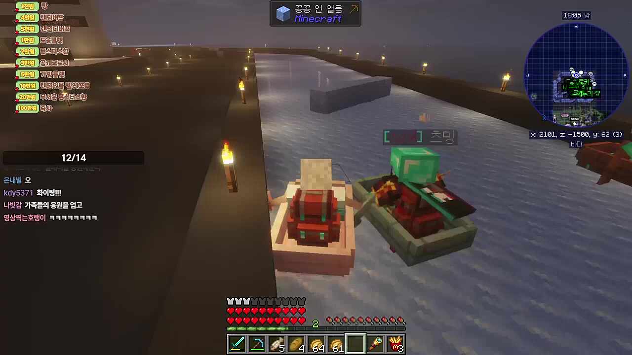 마크 고수의 레이싱 보법