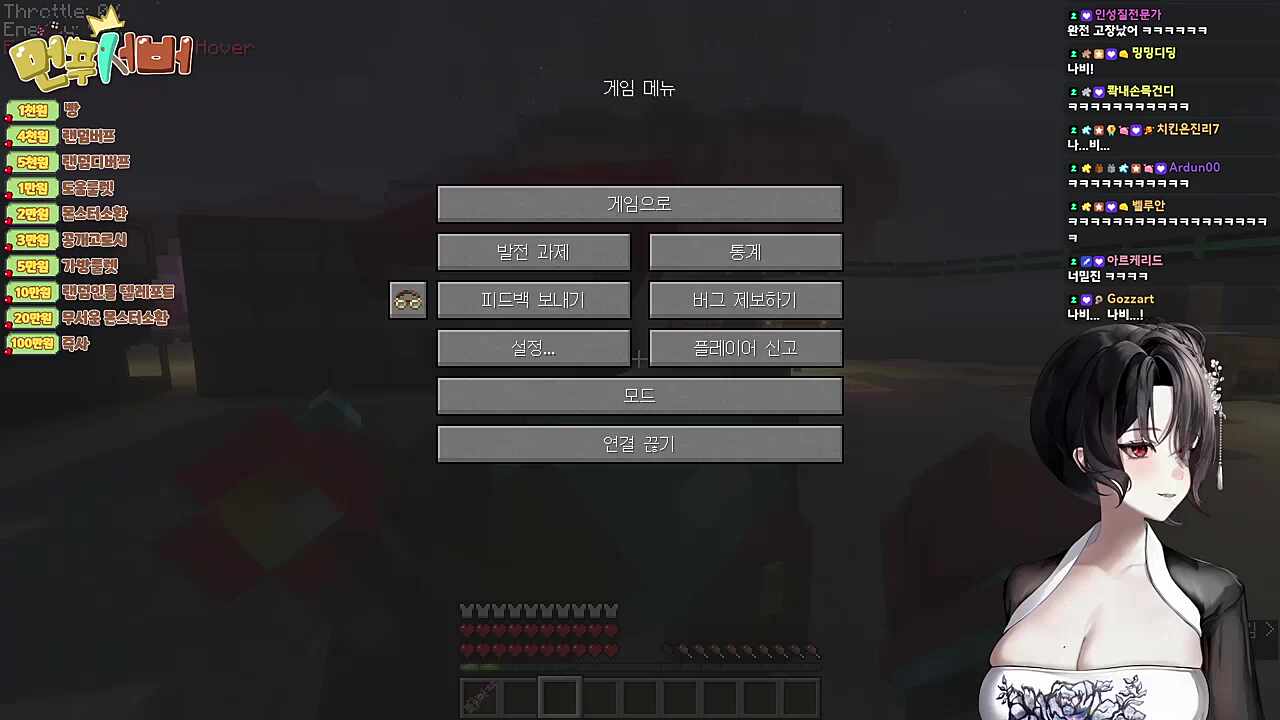 고뇽찌의 츠밍 빨간맛 군번초식