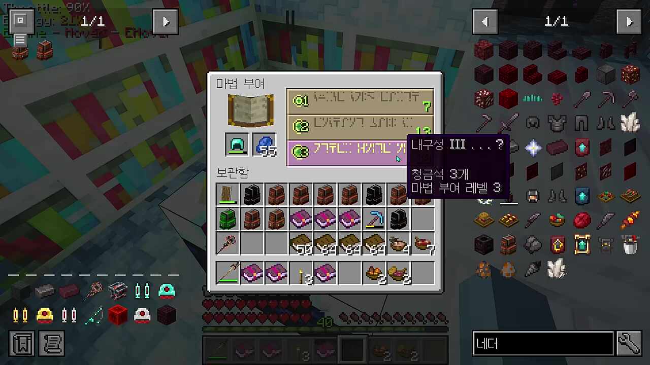 운이 좋아서 무서운 사람