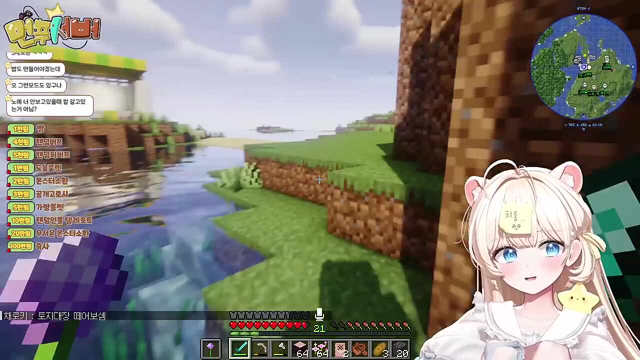 본인 앞에서 집 욕하기 ㅋㅋ