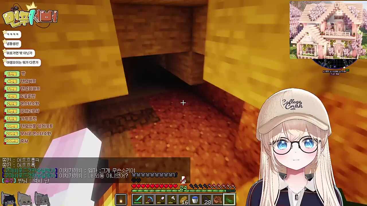 다양하게 놀라네