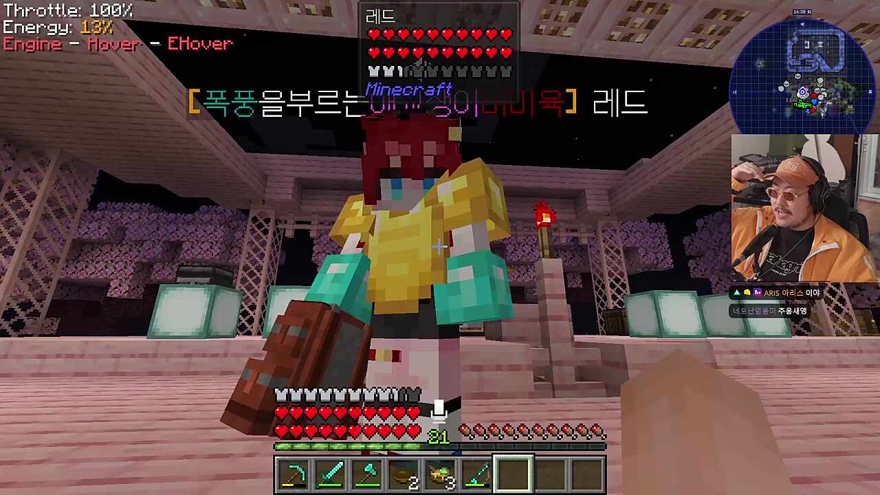 통신병으로 통한 사이 with 레드님