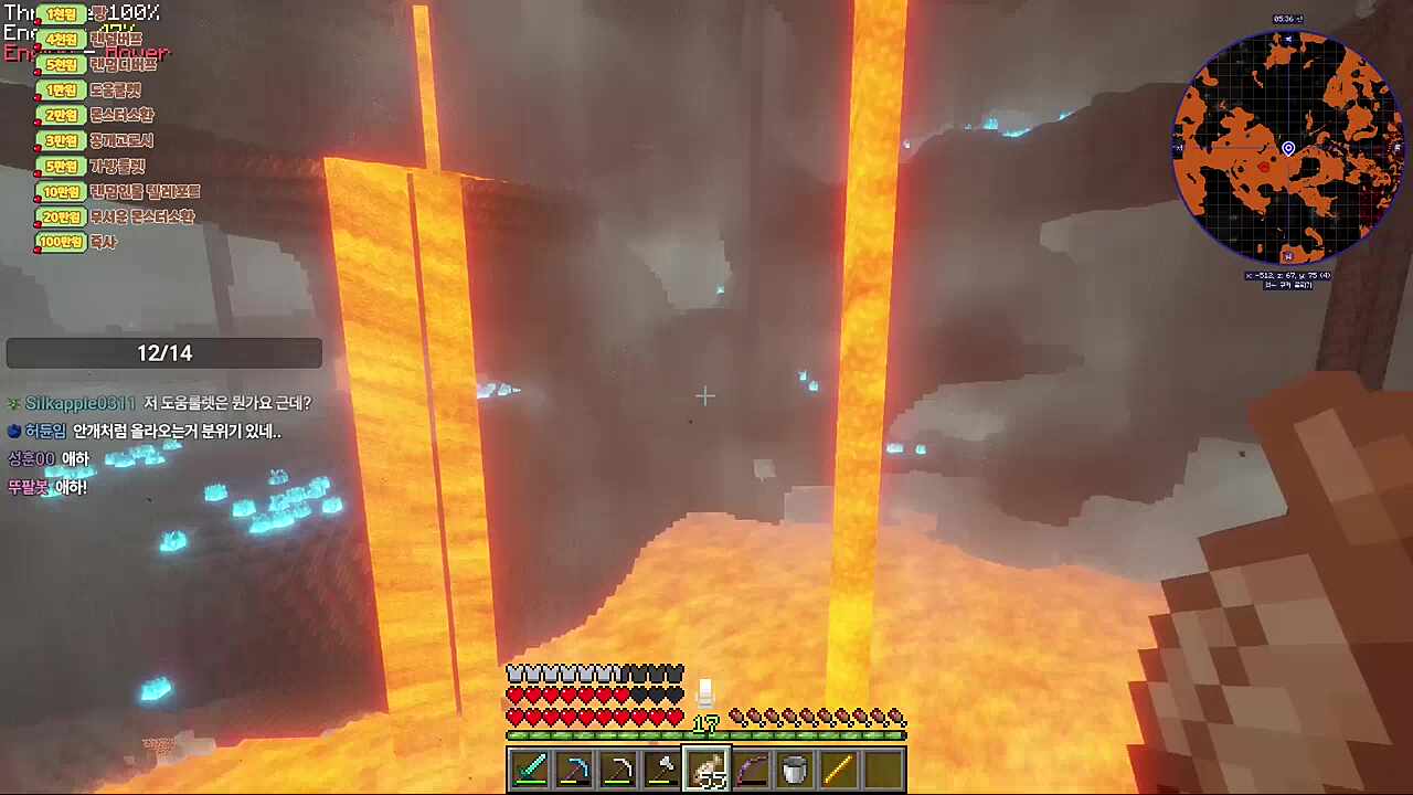 개쩌는 플레이2