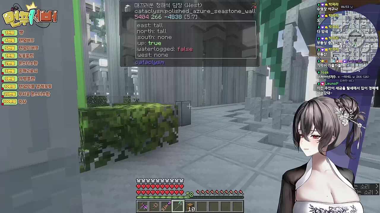 아로 : 세상을 참 현명하게 사시는구려