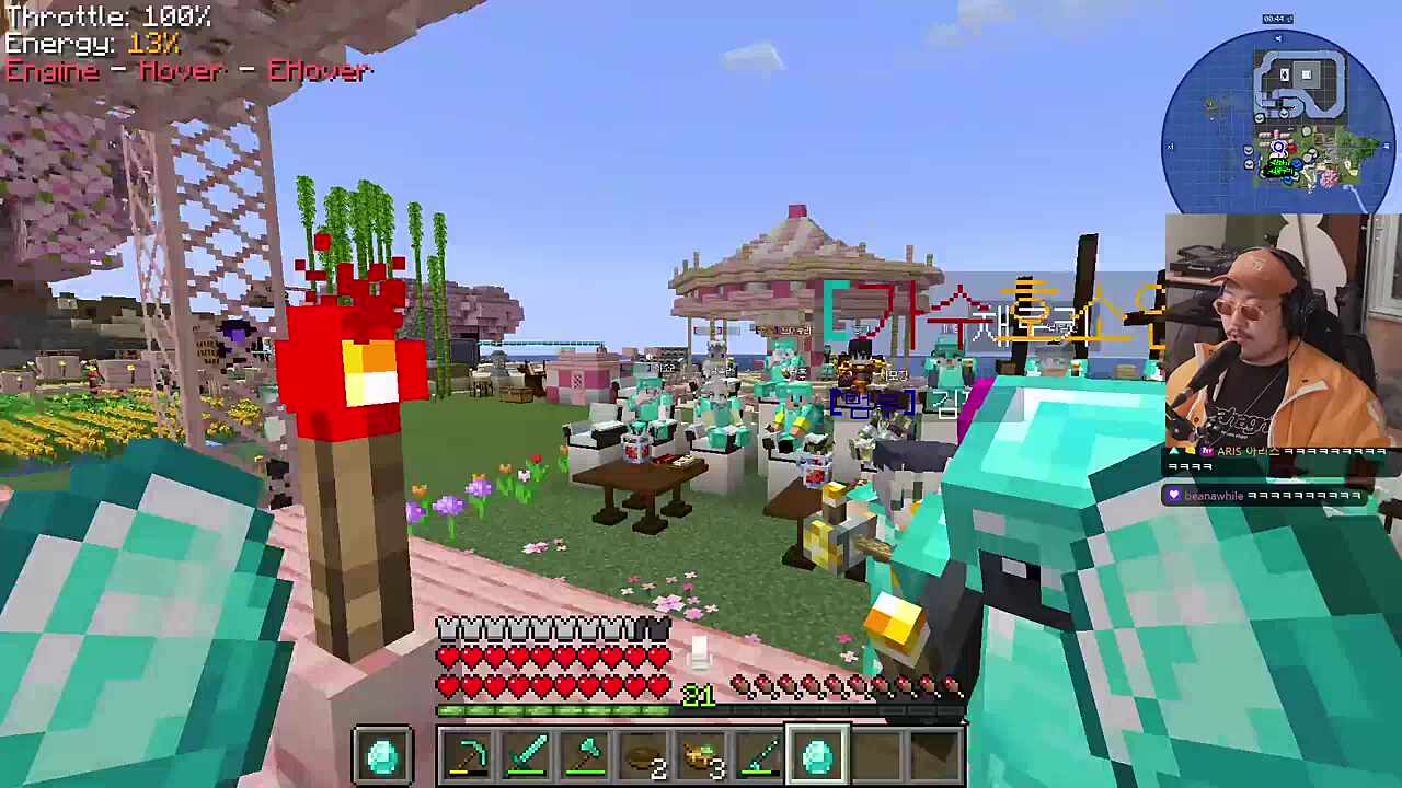 실시간 찐 오타쿠들의 반응