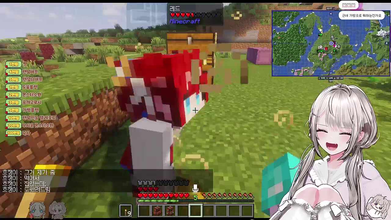 재앙의 아이와 첫 만남