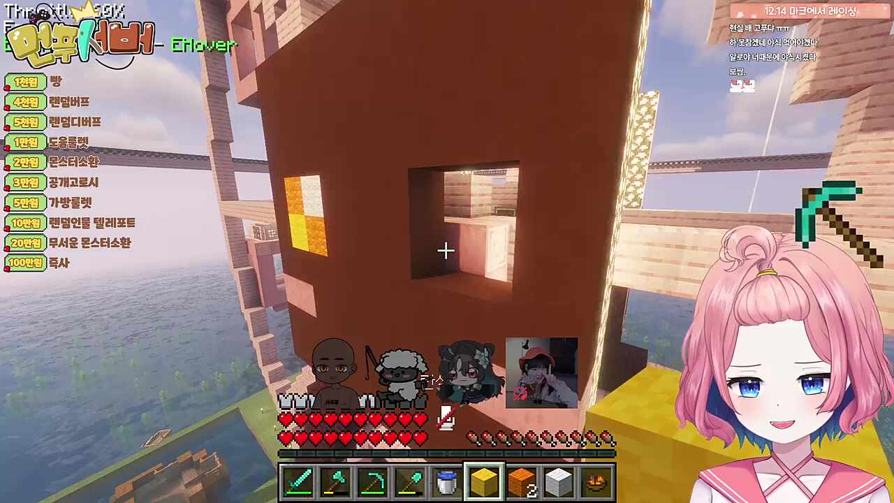 먼푸서버 명물 아잉모장