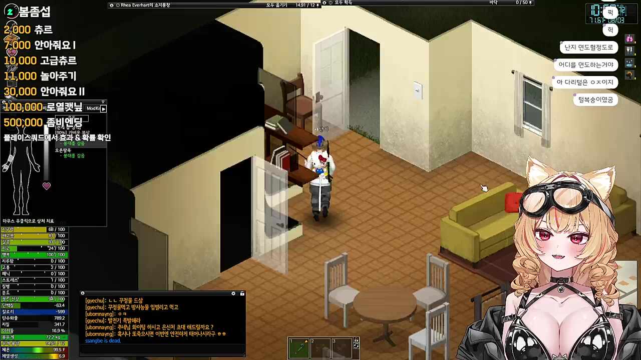 면도하는 난지와 뽑는 누리