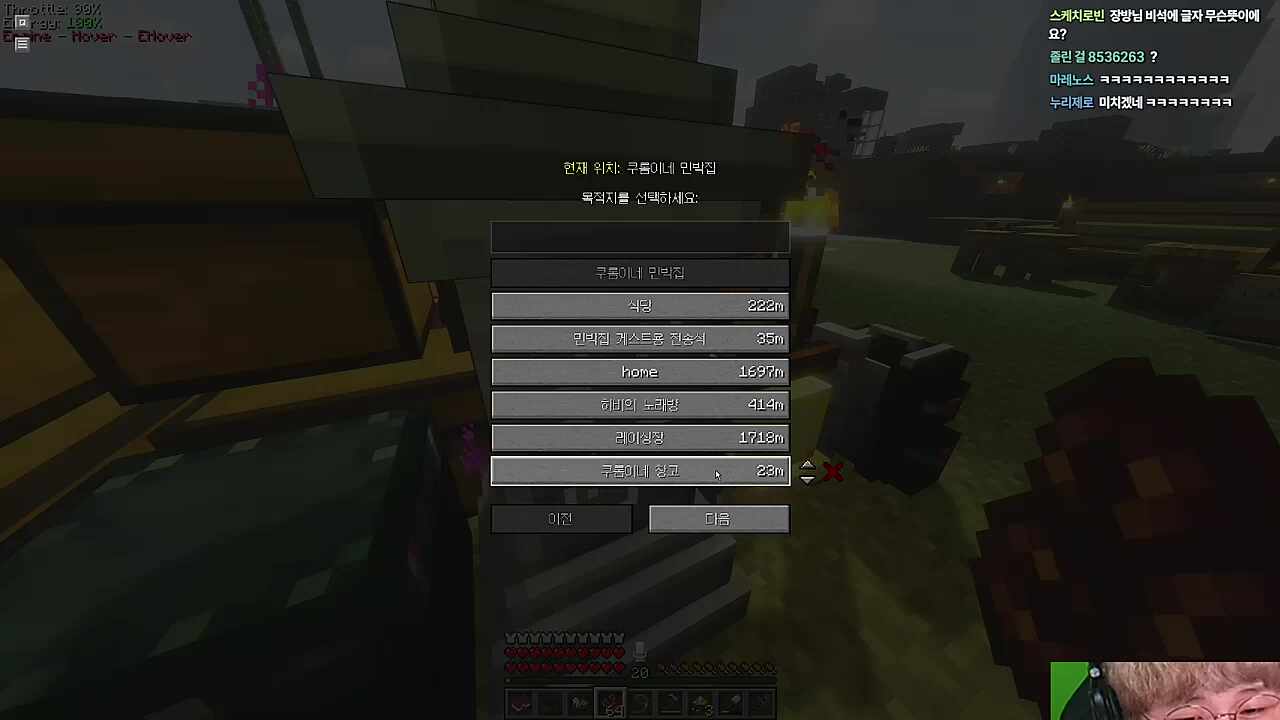 데리고 온 사람이 정말 답답한 편씨