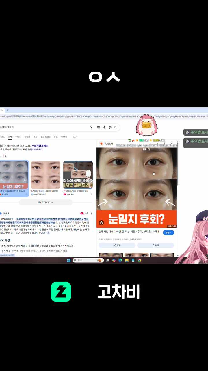 ㅇㅅ