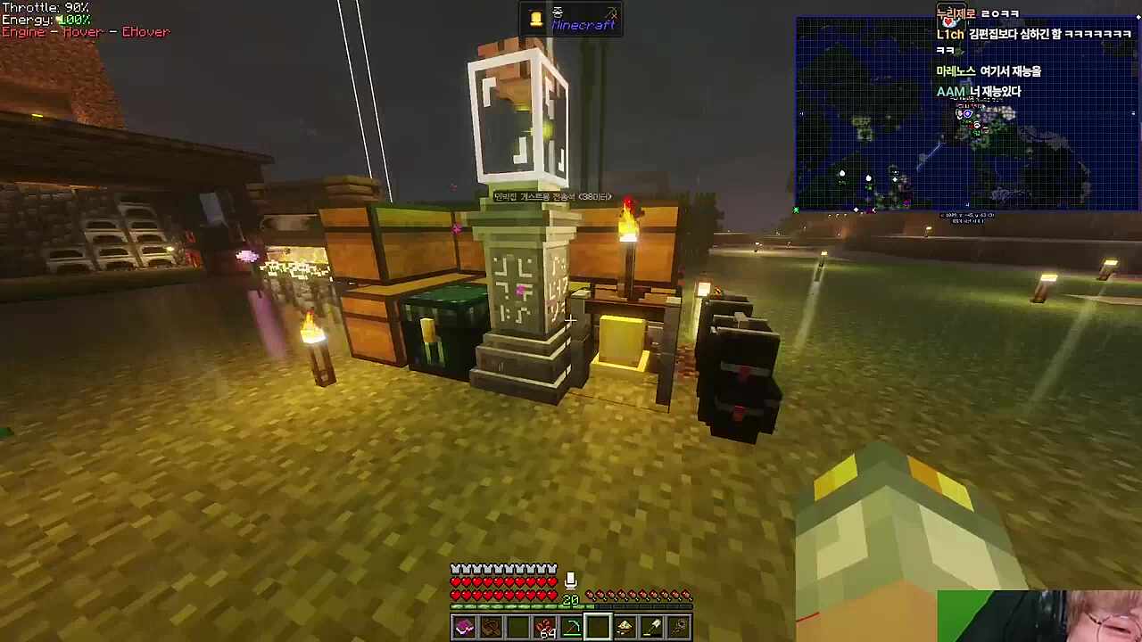 결국 고윤모를 기억에서 지우기로 결정 