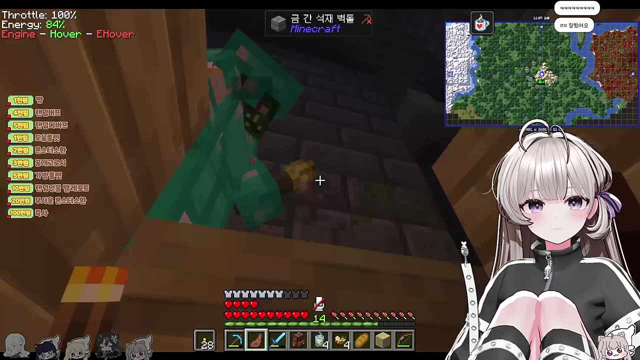 앗싸 서버 프리패스다