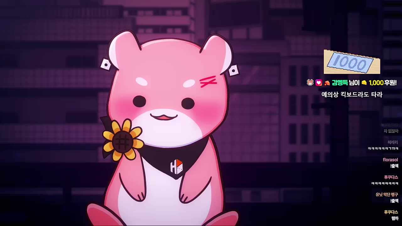 햄찌 박박 긁는 하루 ㅋㅋㅋㅋㅋ