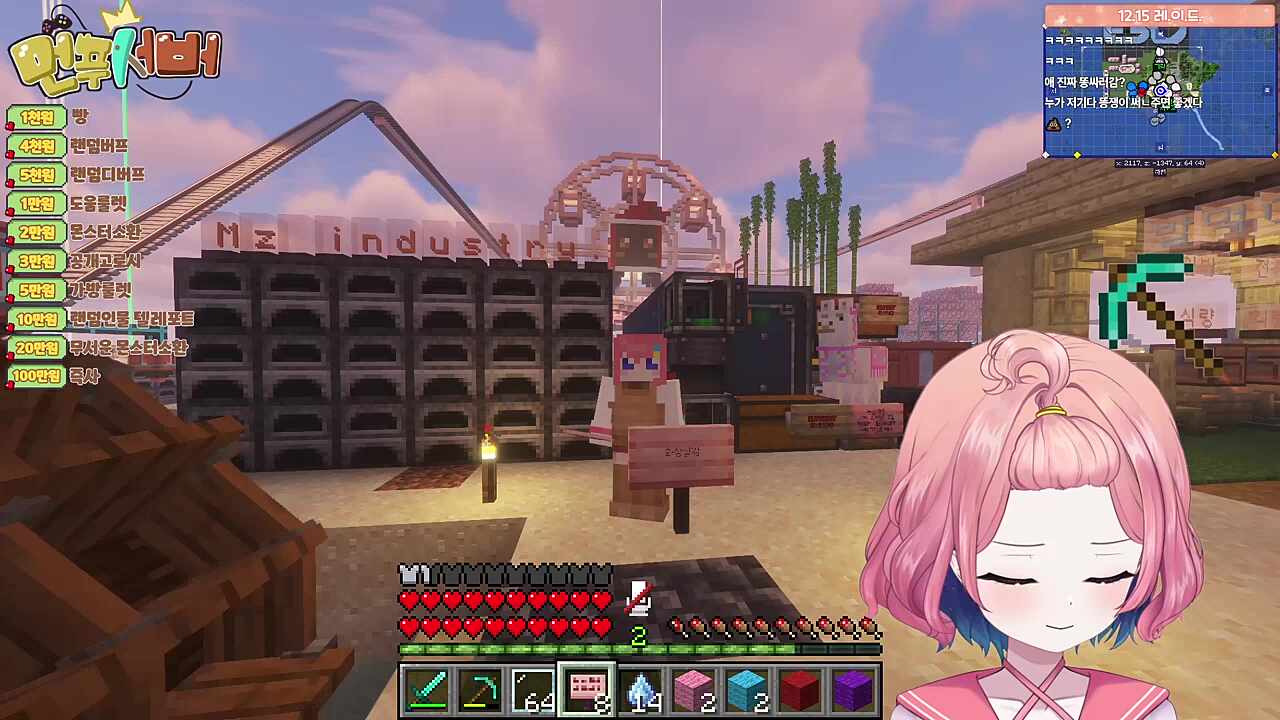 아로가 싼게 달걀이었나