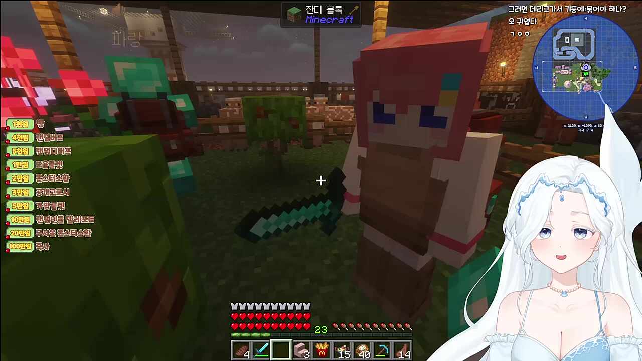 [마크] 순진한 뉴비 놀리기