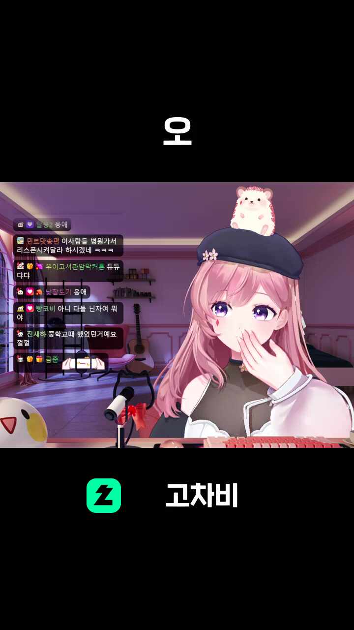 오
