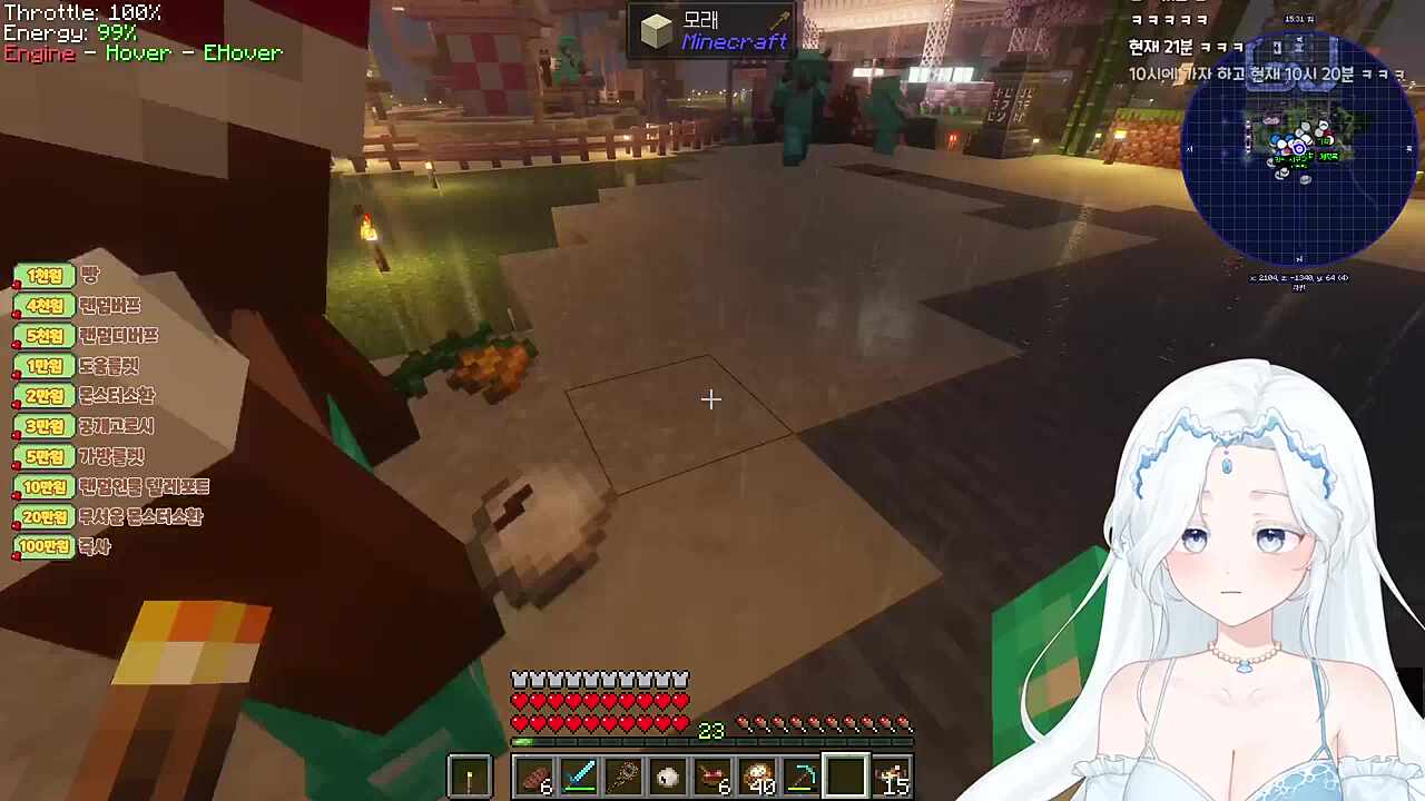 [마크] 뉴비이슈 feat.귓속말