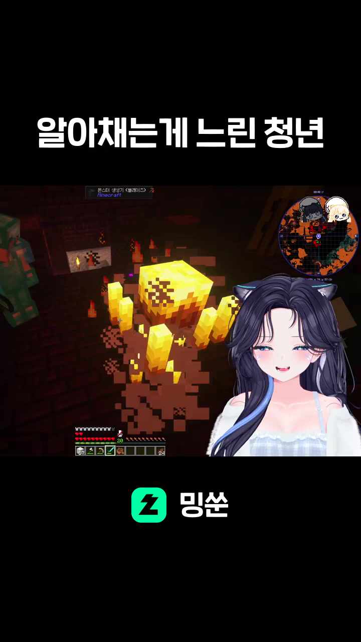 알아채는게 느린 청년