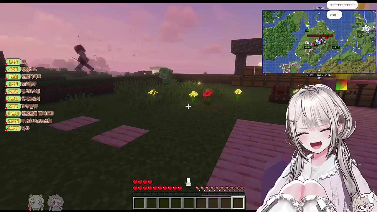 레드쎔 죄송한데 멀어져주세요..