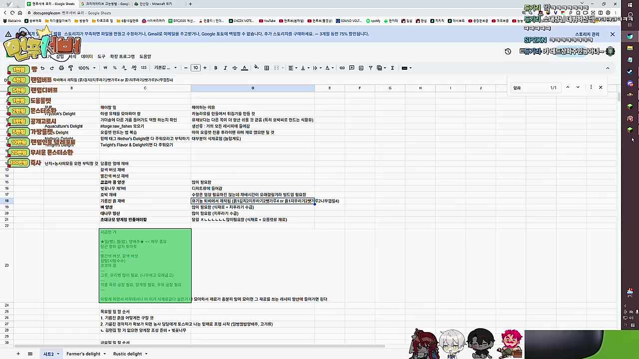 아니 병이랑 간부랑 뭔가 있는게 실화라구요?