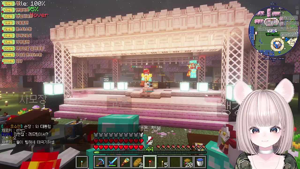 서버도 닫아버리는 재앙의 아이 레드