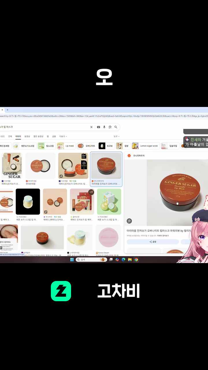 오