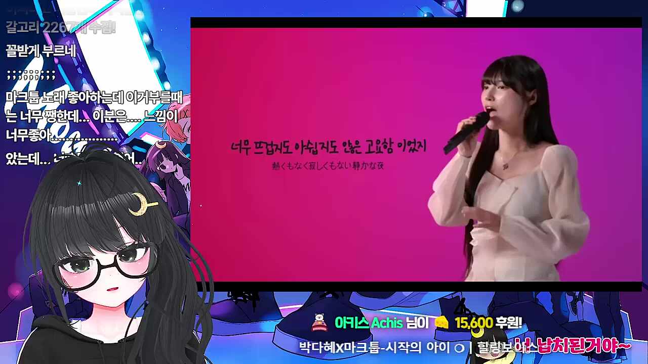 멀쩡하게 부르다 왜 쨈민이 소환 하는거냐고!!