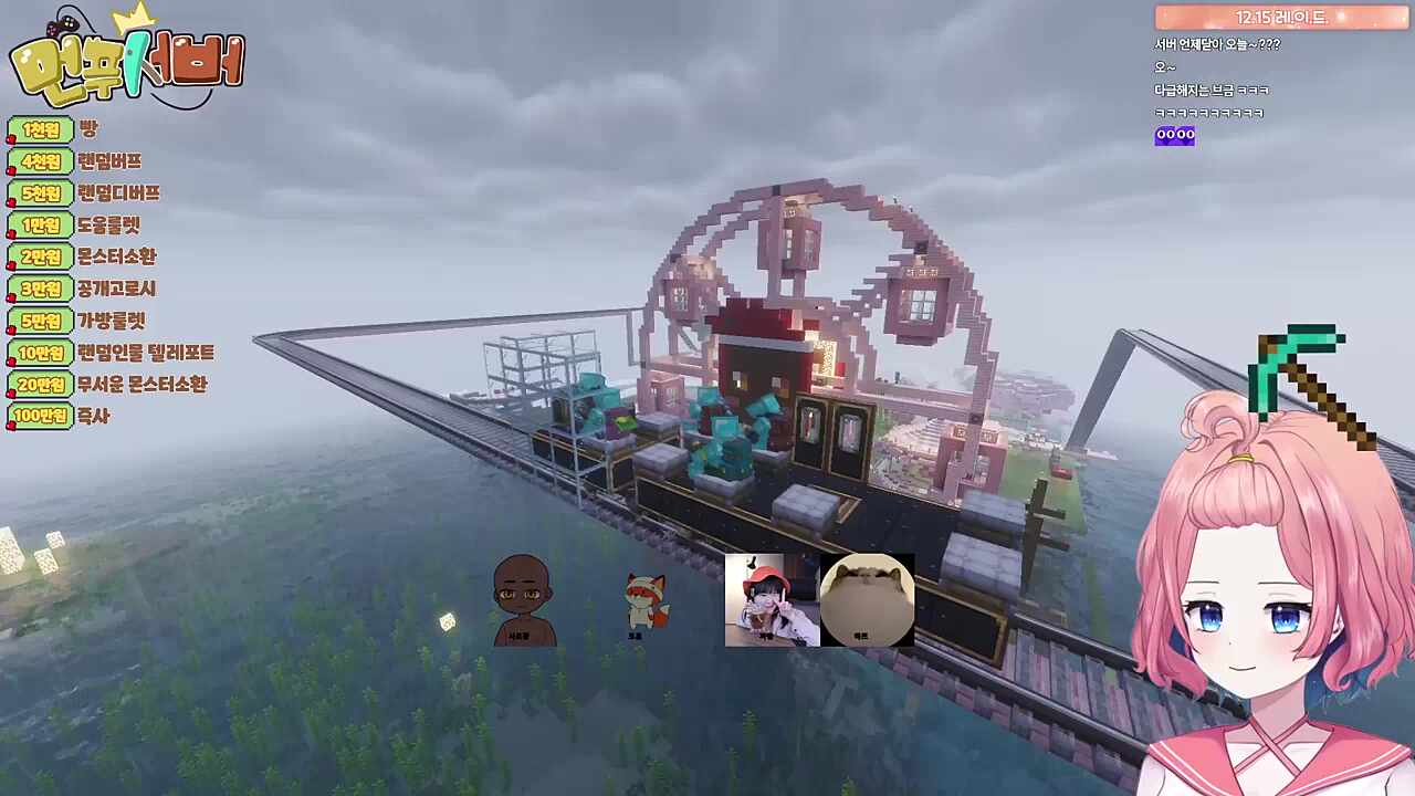 독신의맹세 열차