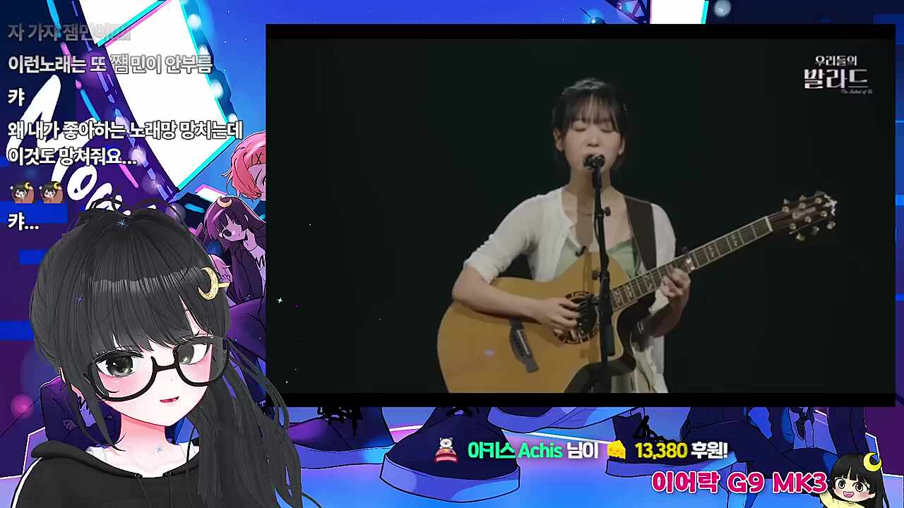 갬성파괴 쨈둥이 발라드