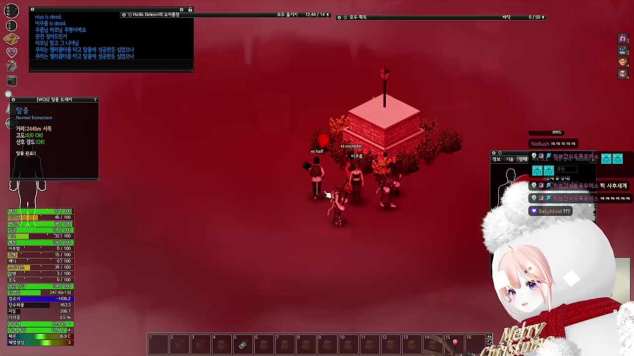 [봄좀섭] 진엔딩