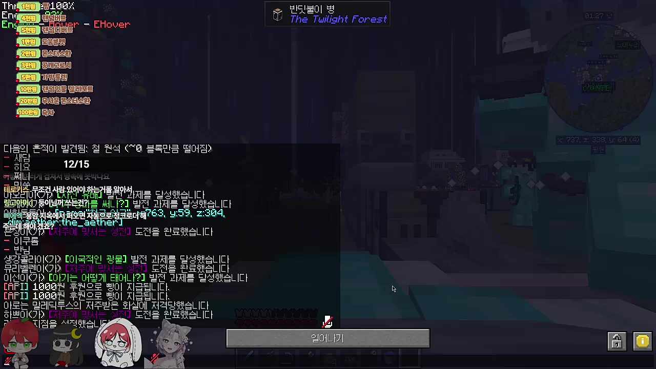 역시 유부녀 킬러!!!