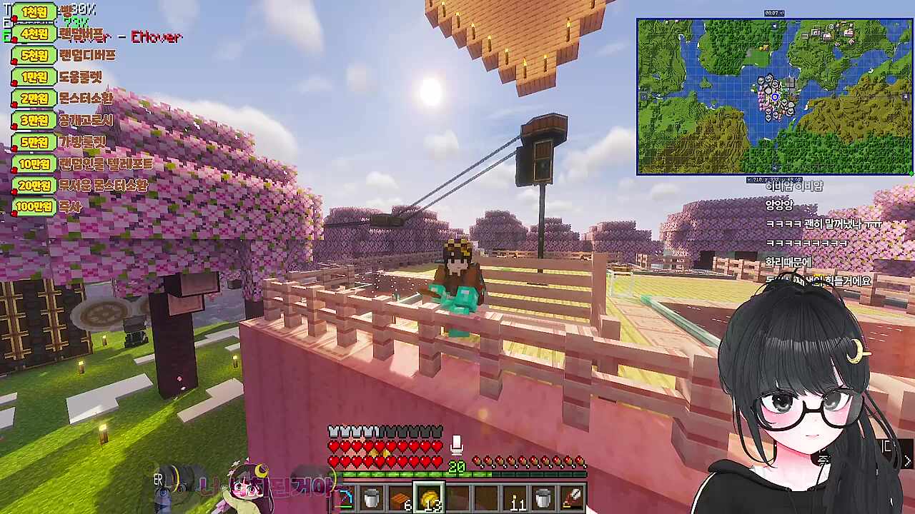 히비가 만든 코노 완.