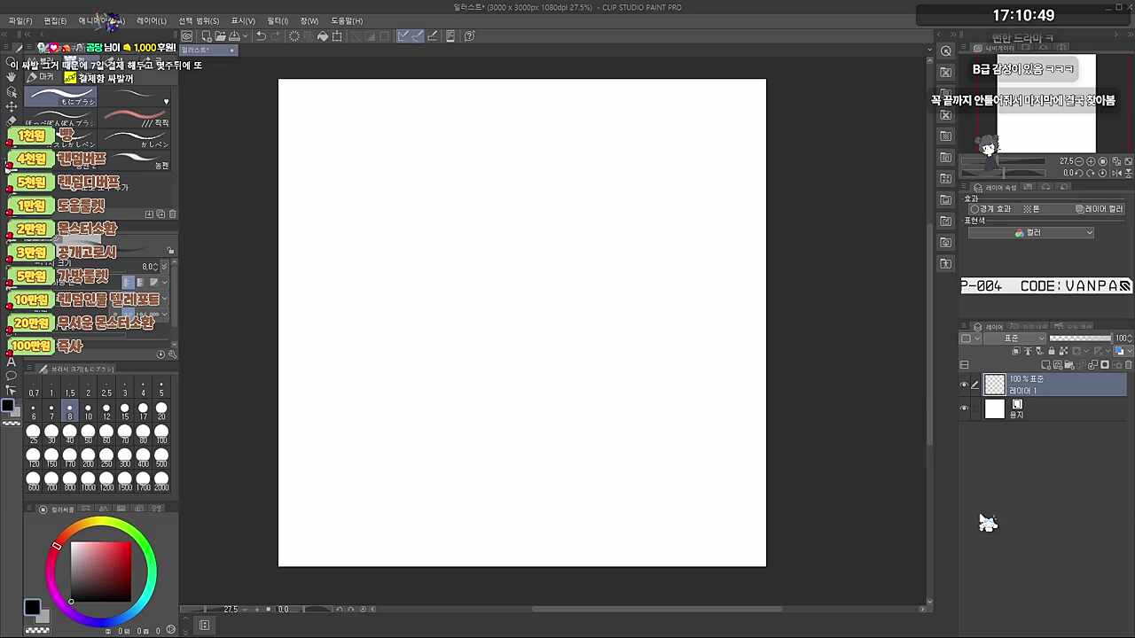 반님이 말아주는 중국드라마 요약본