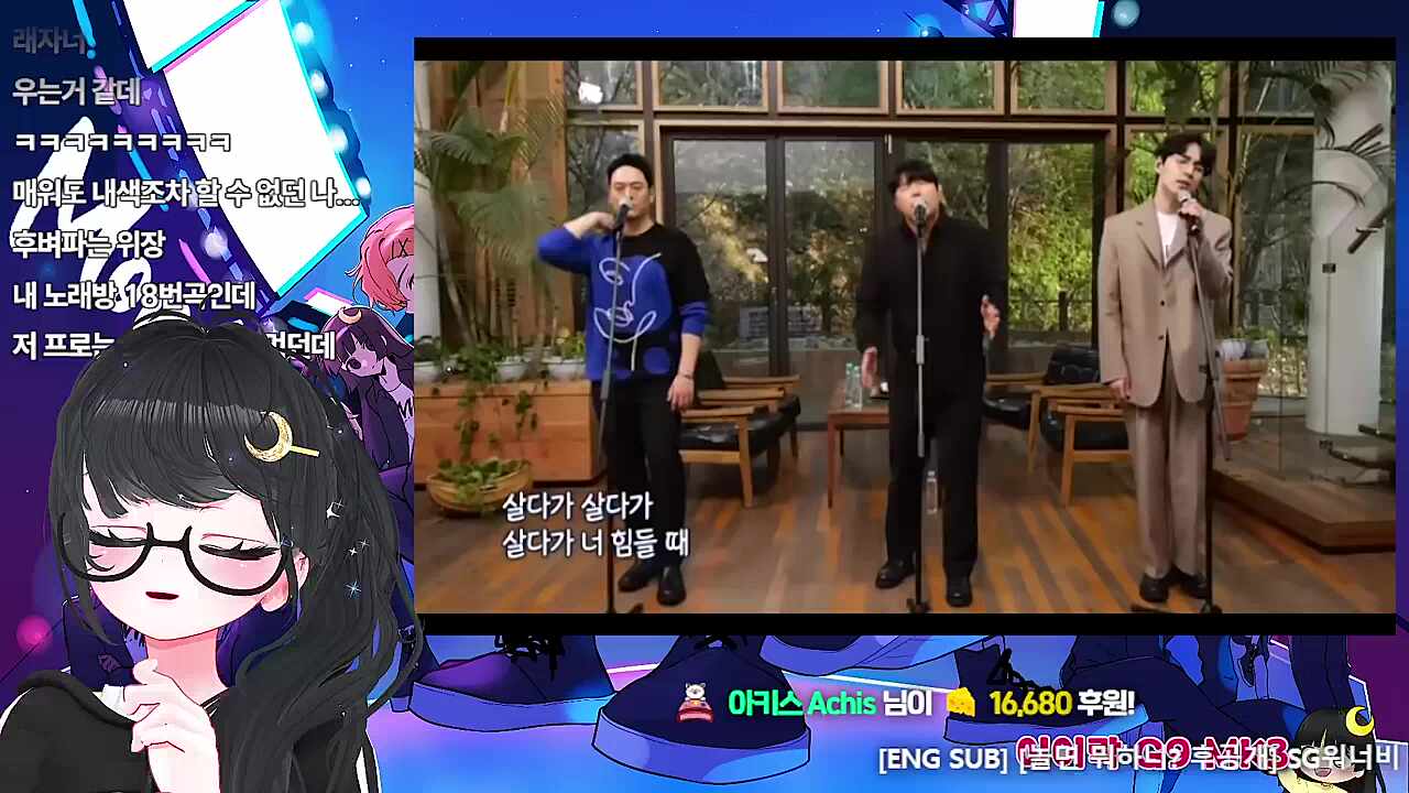 청자들은 갱성파괴범