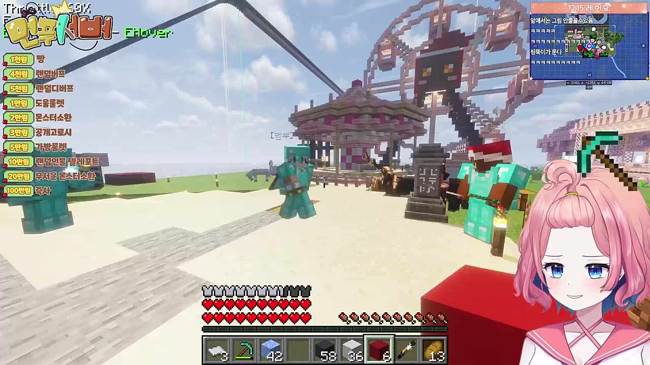 물어! 으르르왈왈!!