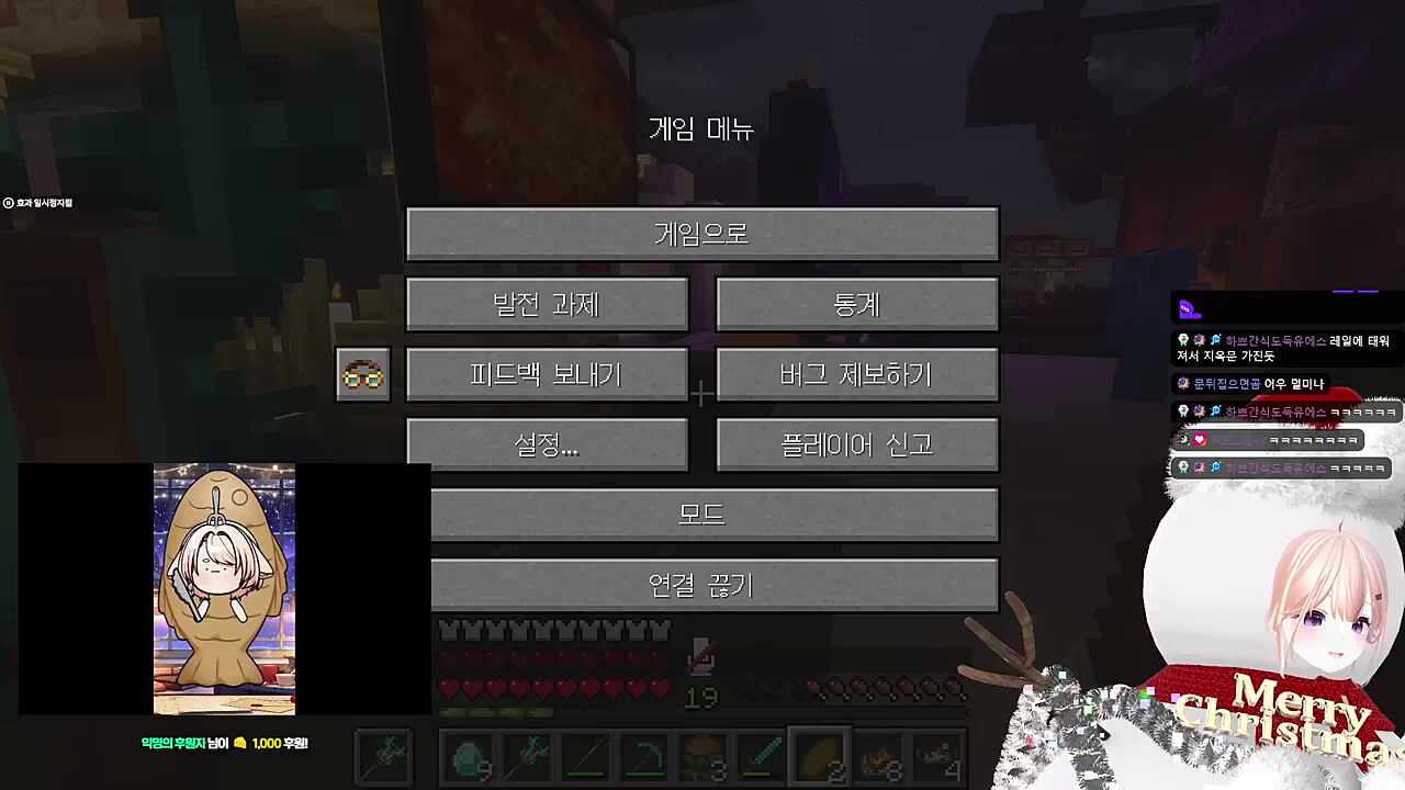 송붕어빵, 잘어울려