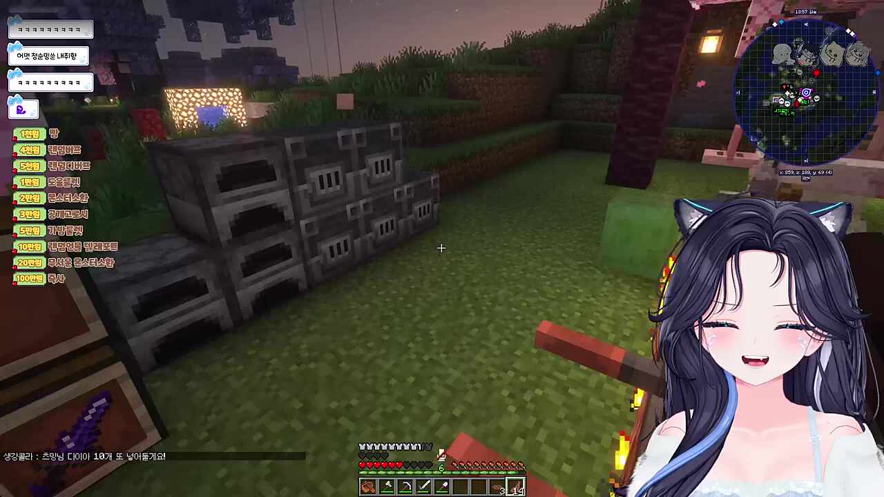 방방 영업 종료