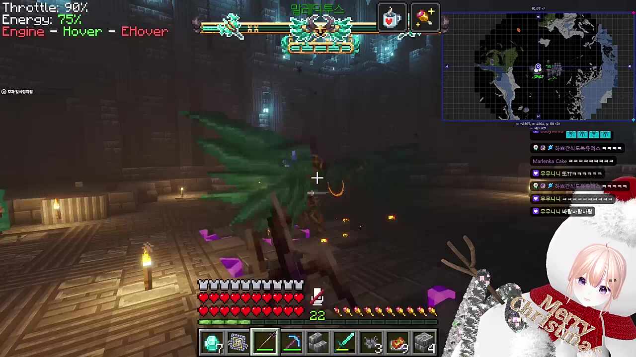 말레딕투스 막타