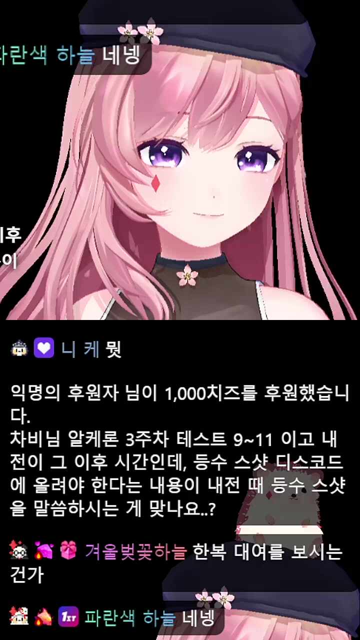 내전 때 등수 스샷 꼭! 찍기
