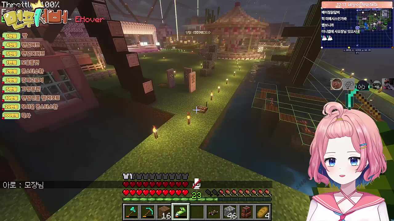 모장님 - ㅔ - 그 긴거 - ㄴ