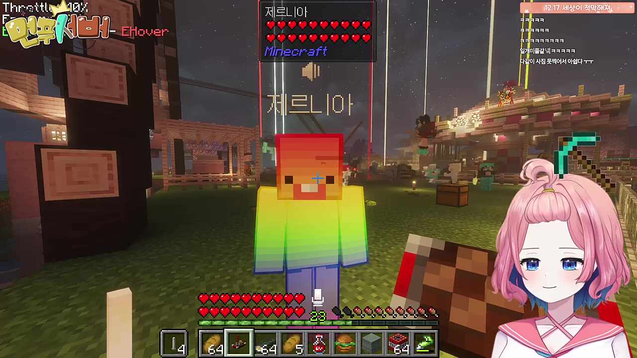 끝까지 제미나이님 ㅋㅋㅋ