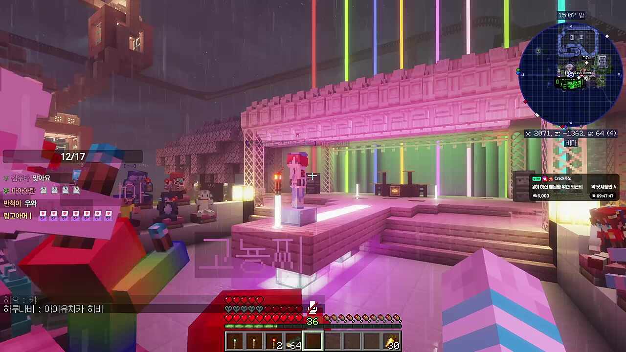 애플)히비님 노래 부르면 사람이 애교가 많아진다