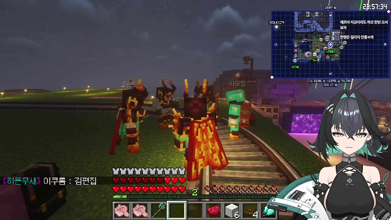 후열 정하다 날벼락