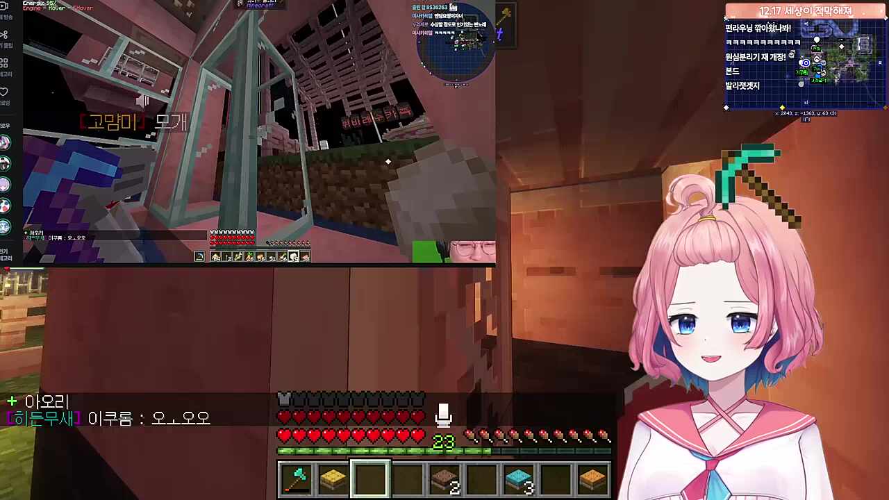 지옥의 수레바퀴 비명소리ㅋㅋㅋㅋㅋ