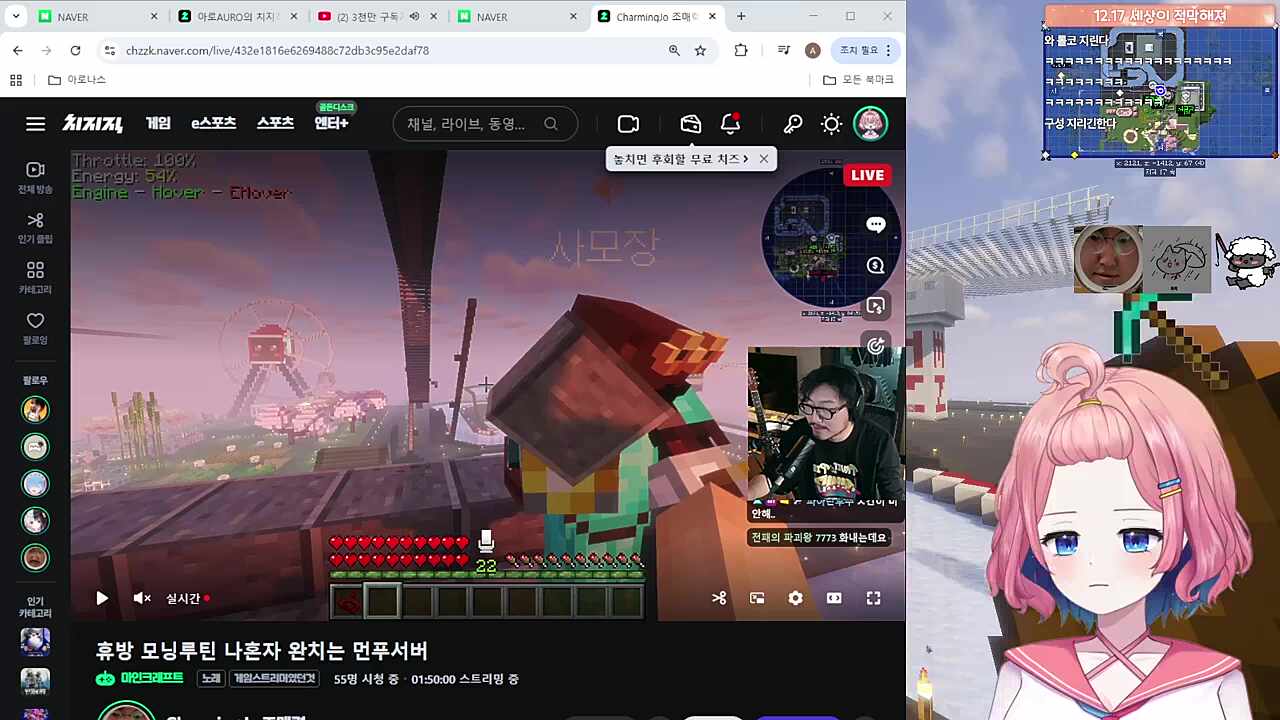 조매력 : 나도 탈래 (잠시후) 으악 ㅅㅂ뭐야 (깜놀주의)