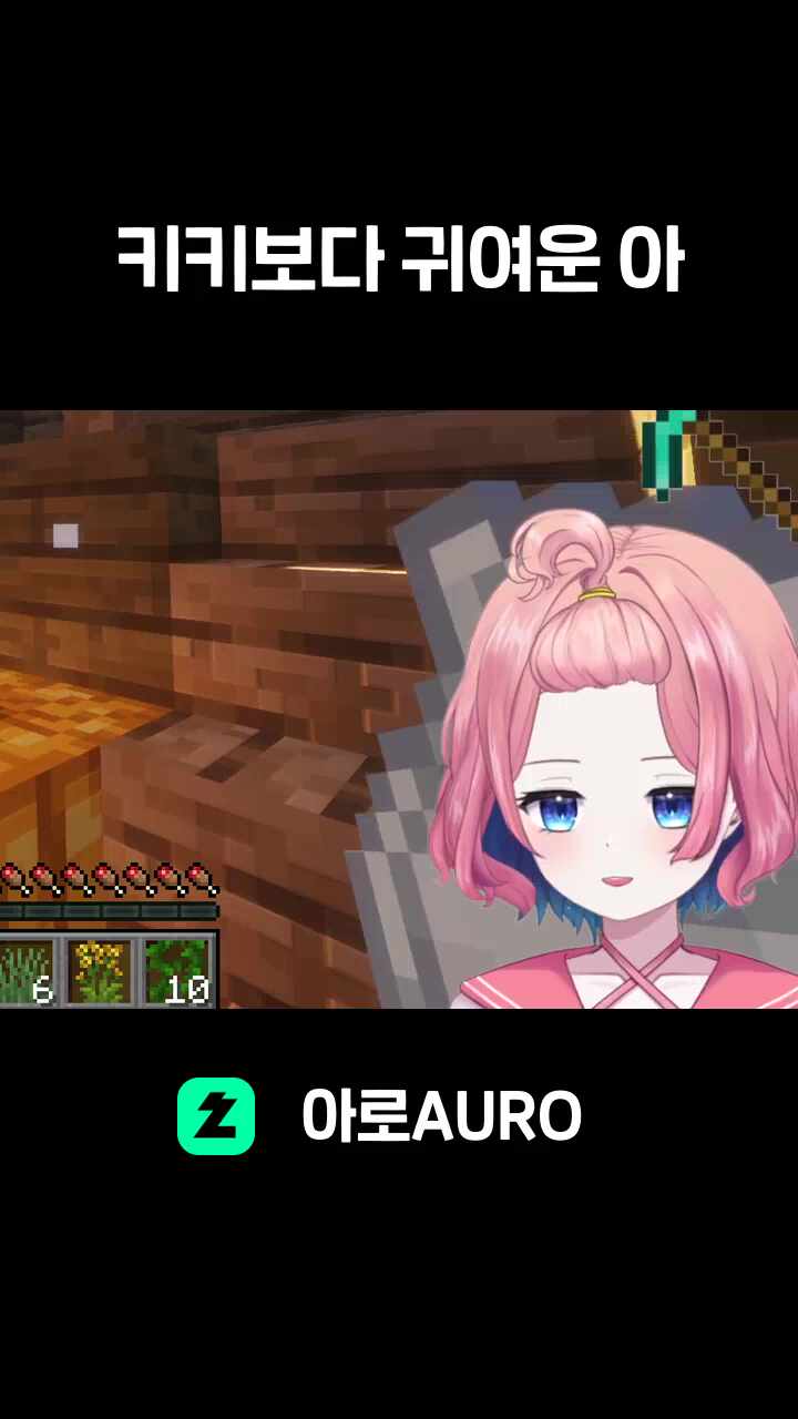 키키보다 귀여운 아