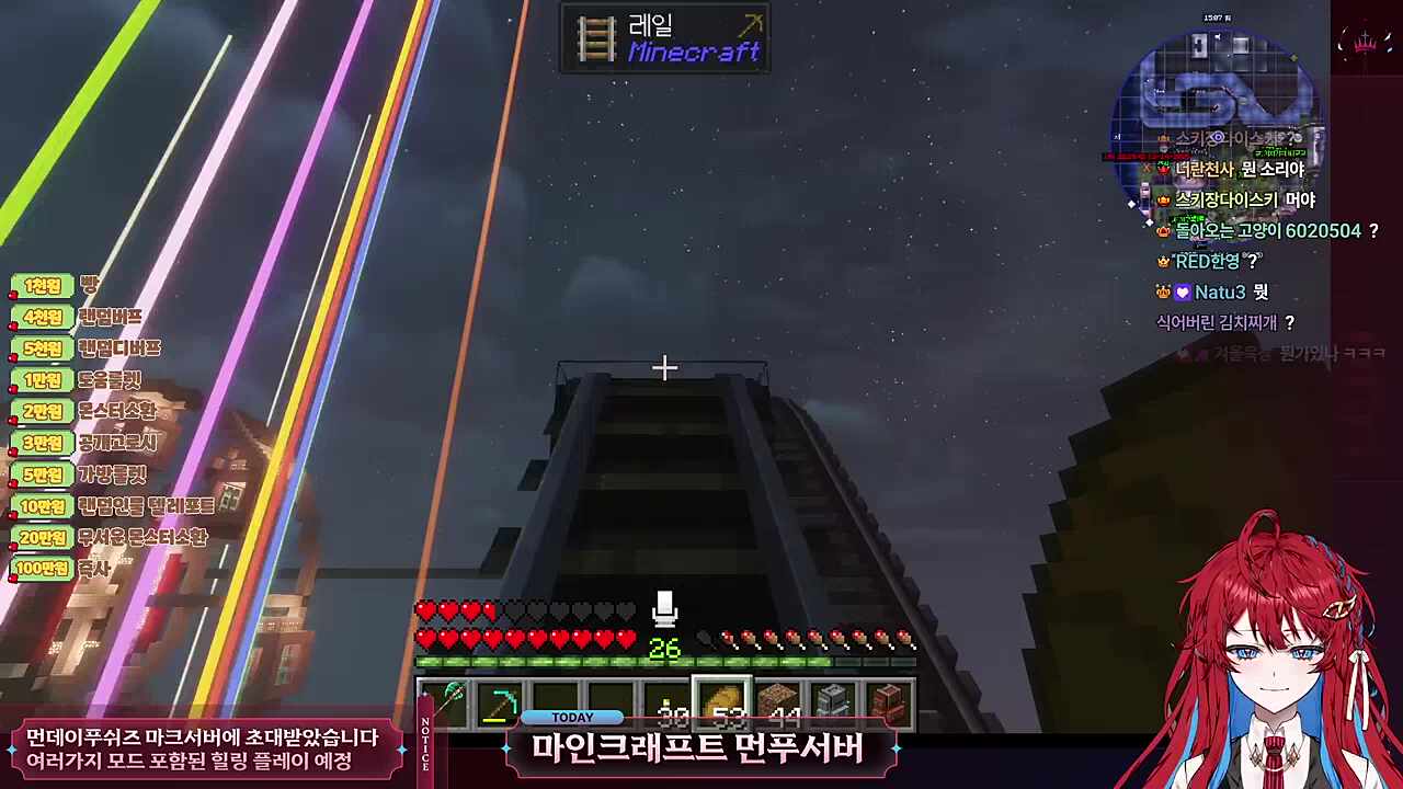 모장인더스트리 호러 롤러코스터