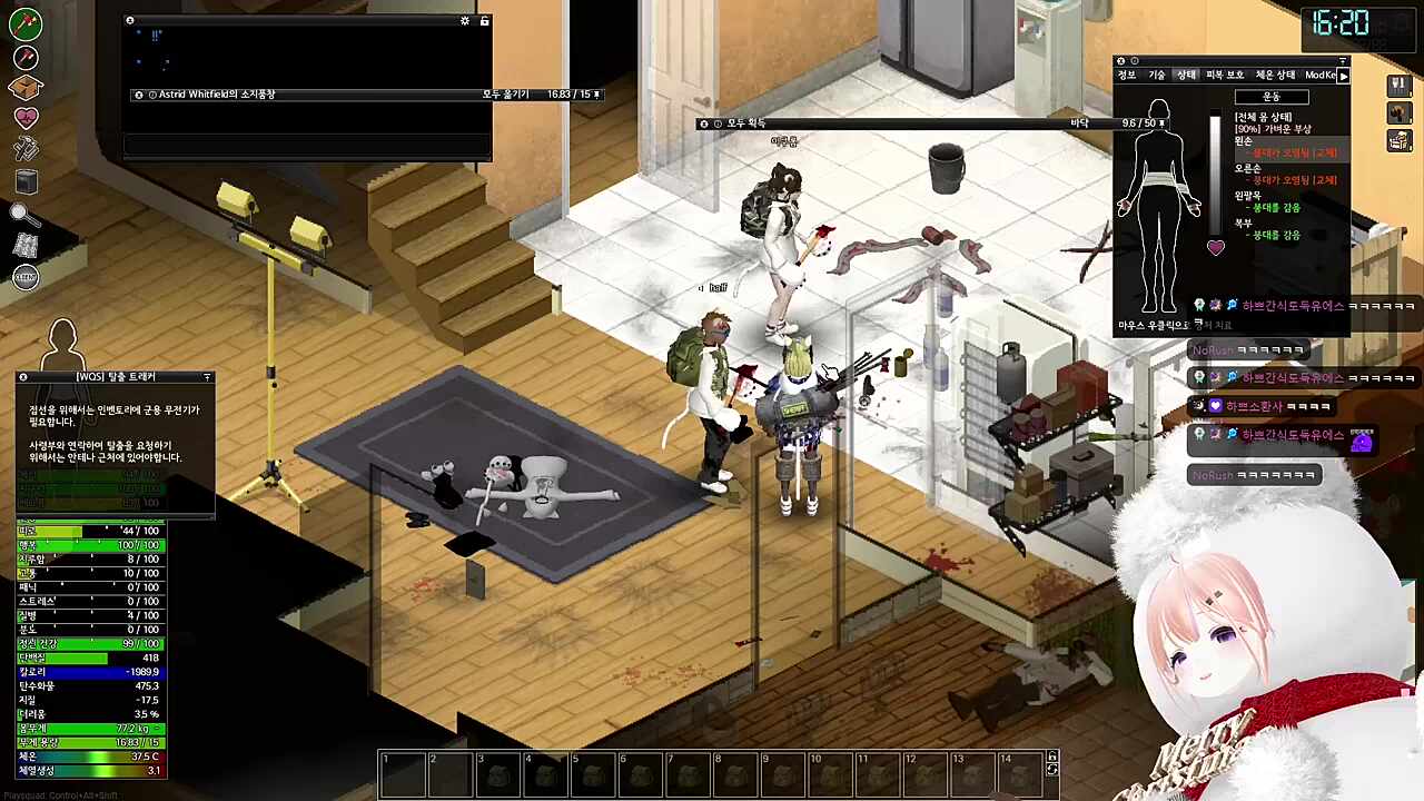 야 너 몇살이야!!