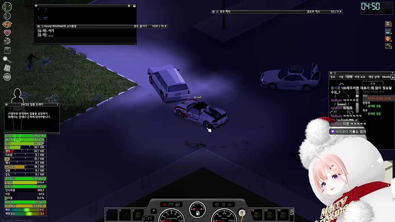 이건 절대 차 때문이야!