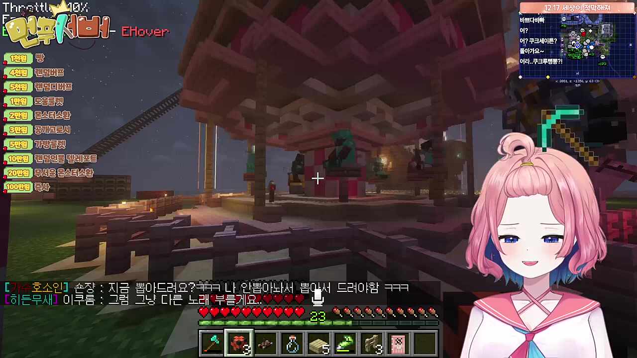 MZ놀이공원 원심분리기